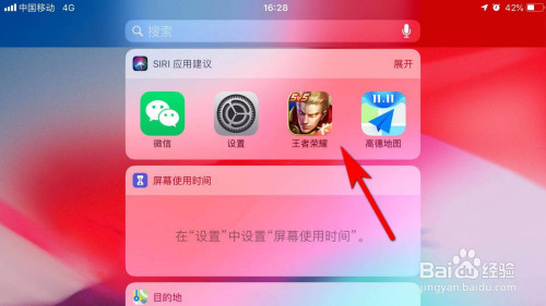 手机卡顿怎么玩游戏解决-手机玩游戏卡顿？别急，这几招让你的手