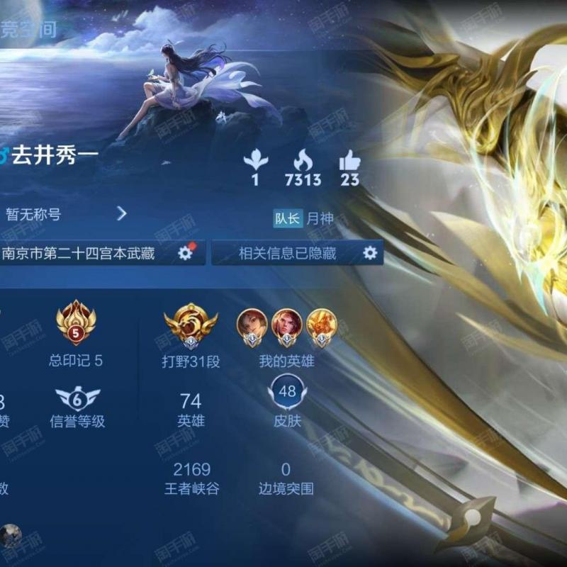 手机保护qq安全哪个软件好_qq手游怎么保护_手机qq游戏保护