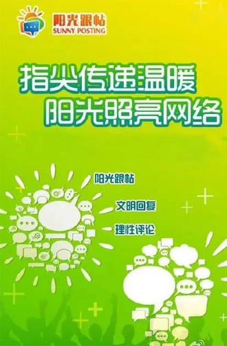 非凡定美社网络科技有限公司_网络社交规范_网络社交行为规范主要有哪些