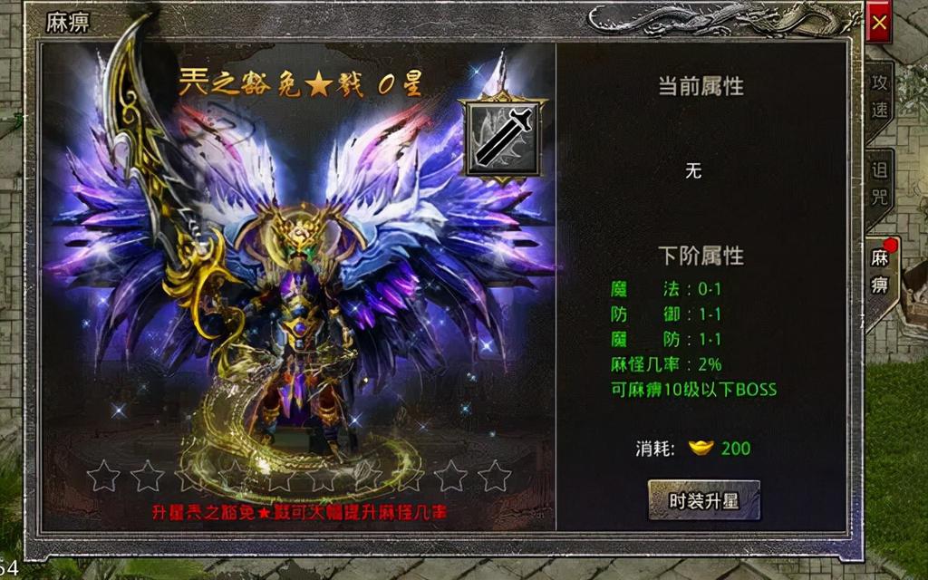 《热血传奇单机版》_热血传奇单机版哪个好玩_热血传奇单机手机游戏