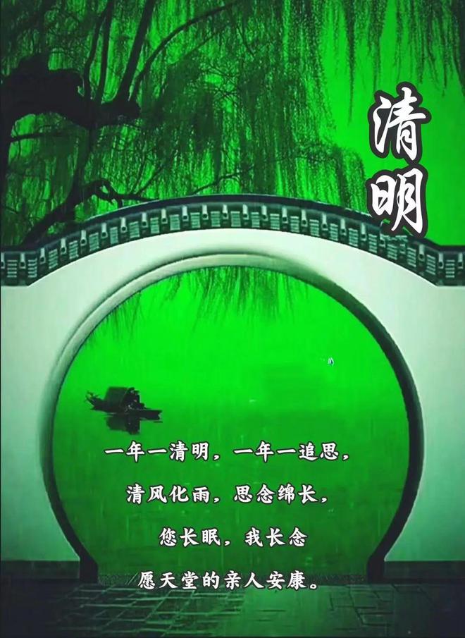 清明下雨好还是不下雨好_下雨清明上河园会表演_下雨清明的说说