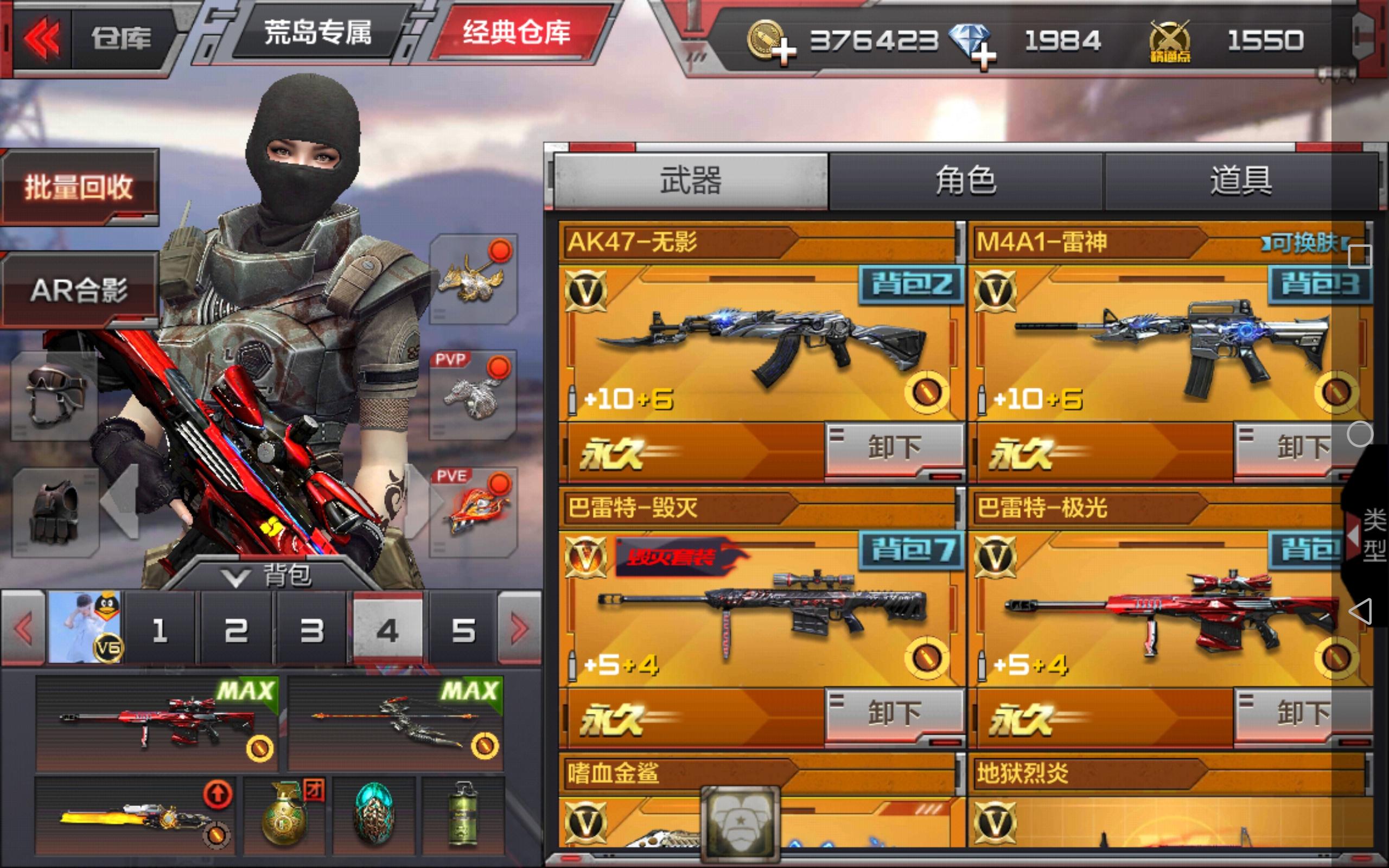 iphone卸载游戏_苹果手机卸游戏_卸苹果手机游戏还能玩吗