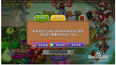 手机更新游戏账号没有了_游戏更新账号没了_手机更新系统游戏账号没了
