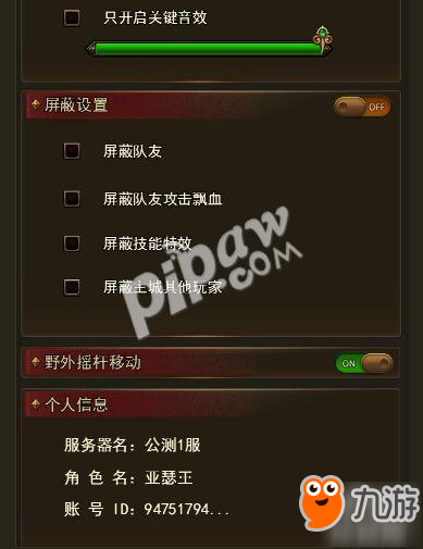 游戏更新账号没了_手机更新系统游戏账号没了_手机更新游戏账号没有了