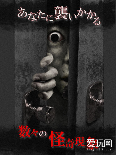 恐怖惊悚游戏手机版_10大恐怖游戏手机版_手机恐怖惊悚游戏