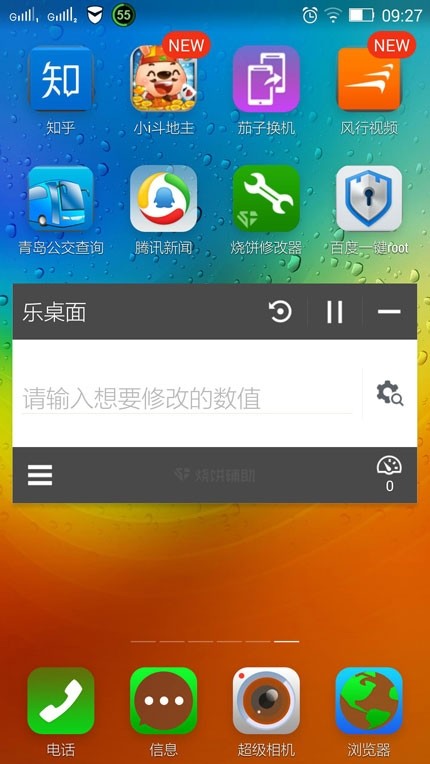 手机后台怎么限制玩游戏_限制手机游戏使用_限制玩游戏软件