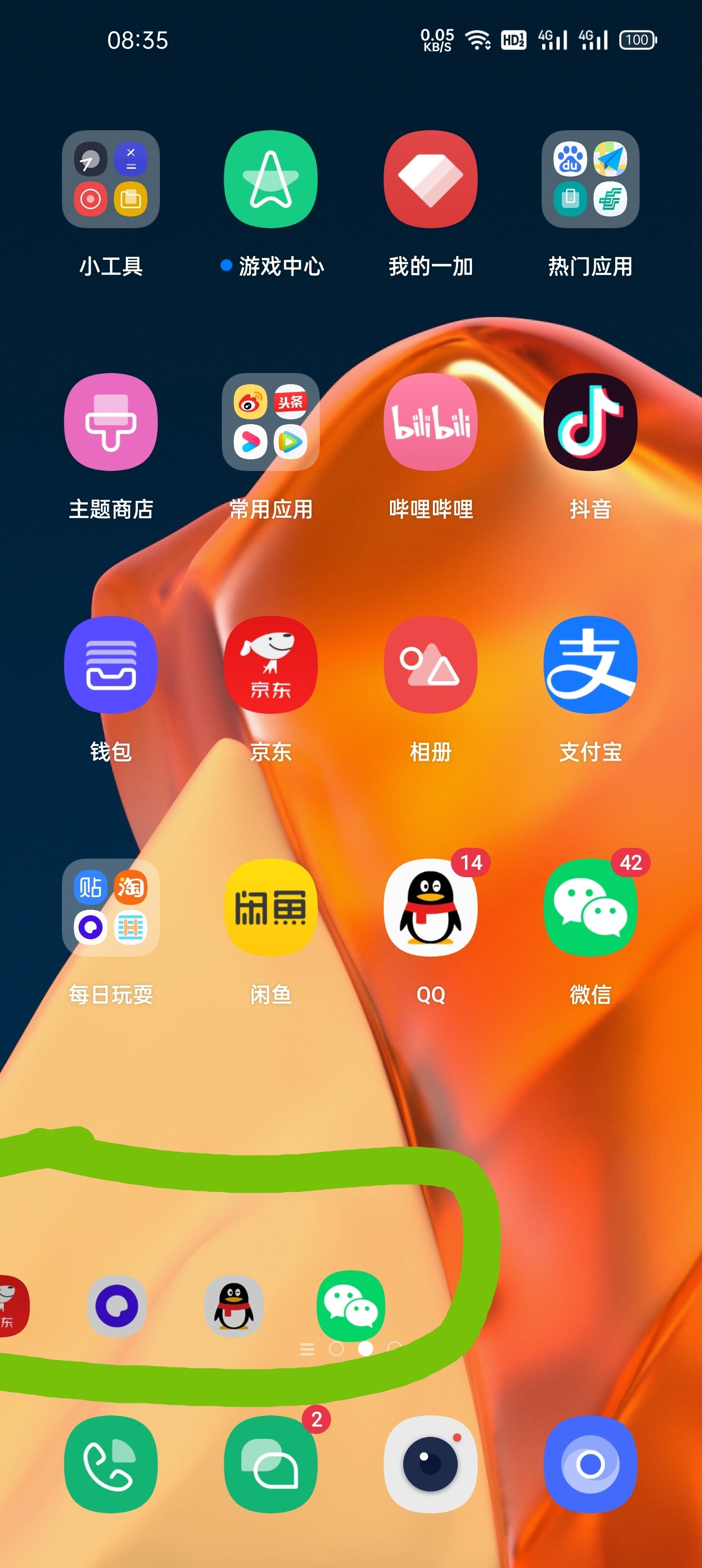 手机后台怎么限制玩游戏_限制手机游戏使用_限制玩游戏软件