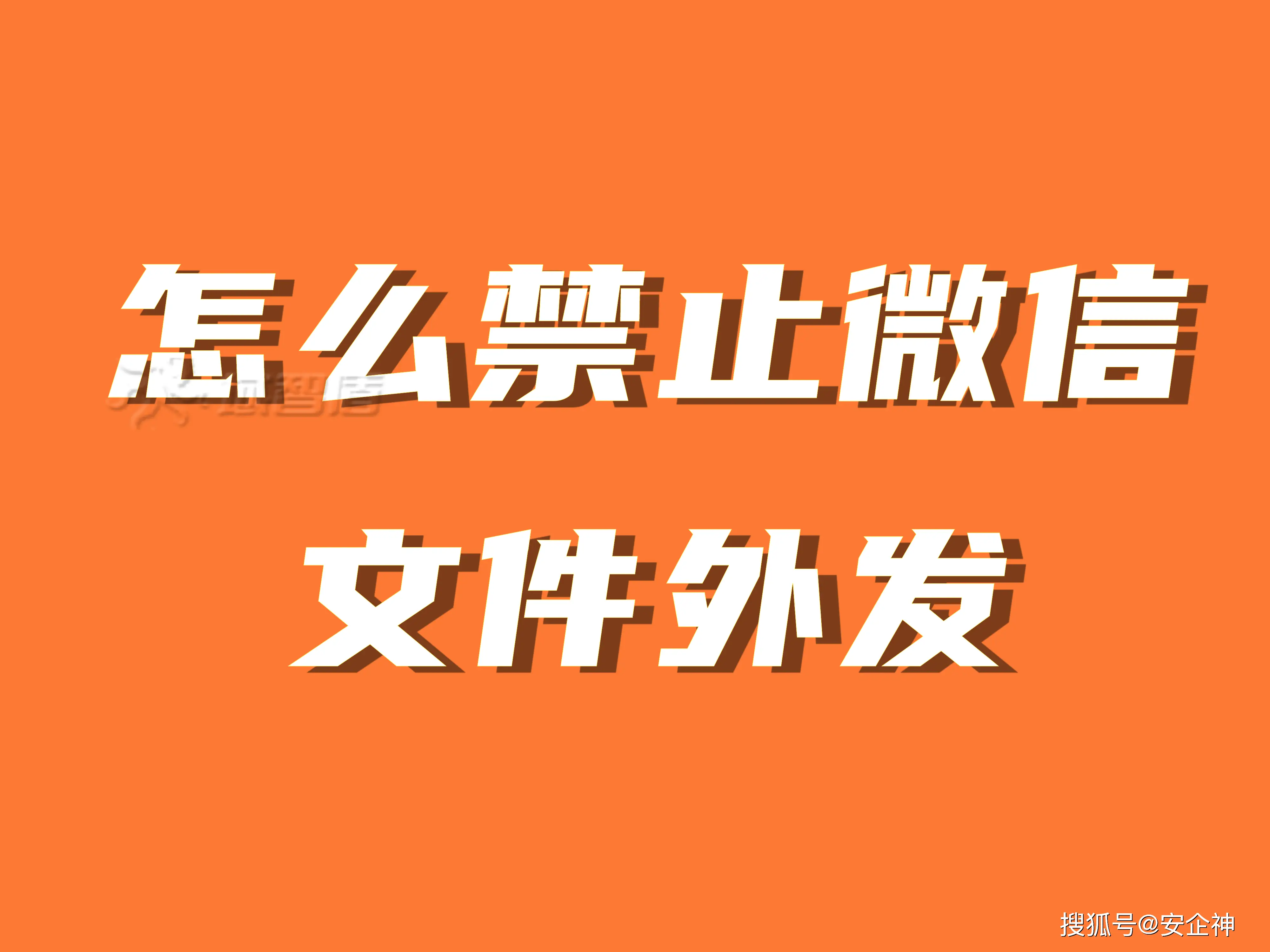 限制玩游戏软件_手机后台怎么限制玩游戏_限制手机游戏使用