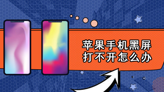 苹果打游戏会烫吗_苹果6打游戏会烫吗手机_烫苹果打手机游戏会爆炸吗