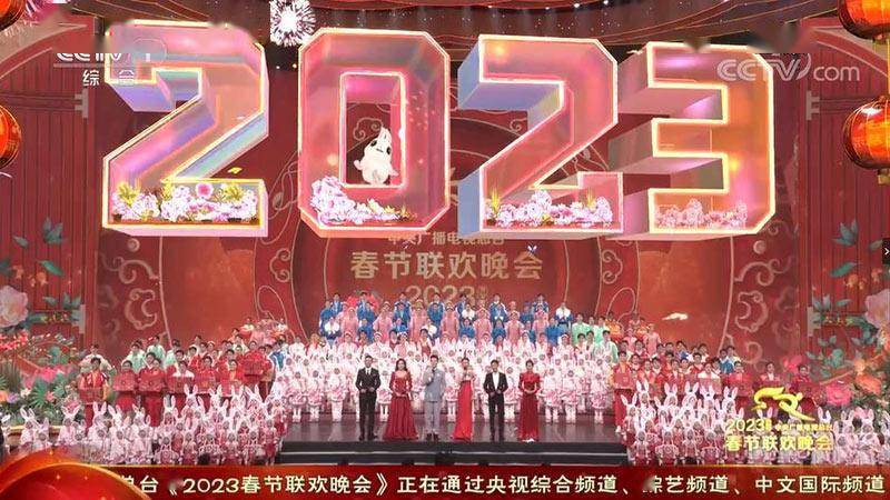 网络春晚：传递情感，让家与团圆的感觉永不缺席