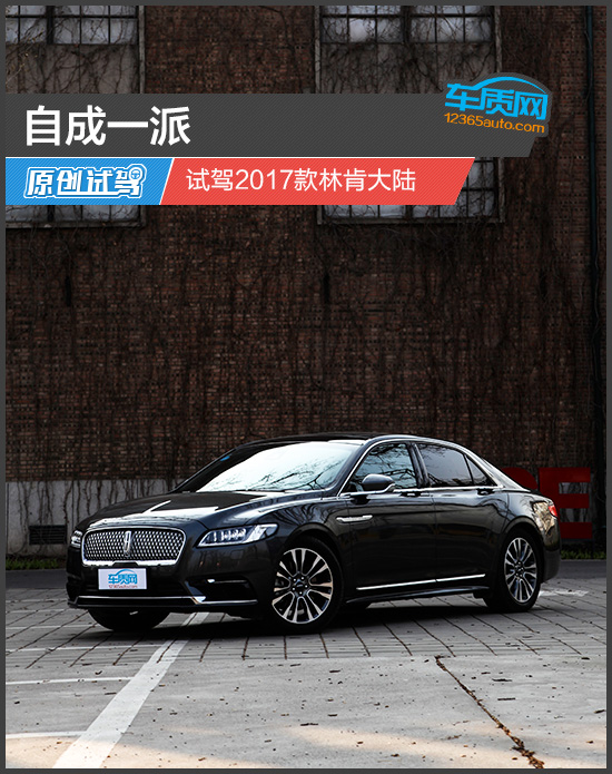 有林肯大陆的手机游戏-林肯大陆手机游戏：体验历史风云，感受冒