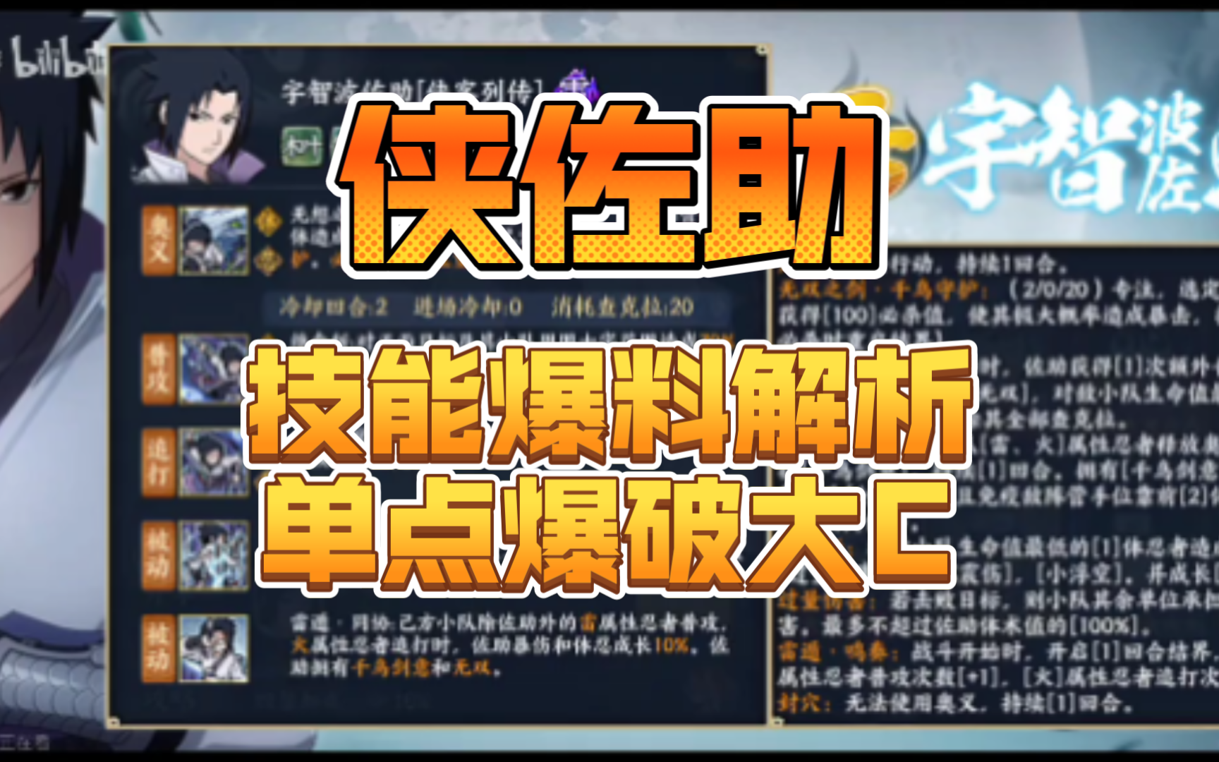 手机卡牌游戏火影忍者-火影忍者手机卡牌游戏：热血沸腾的忍者世