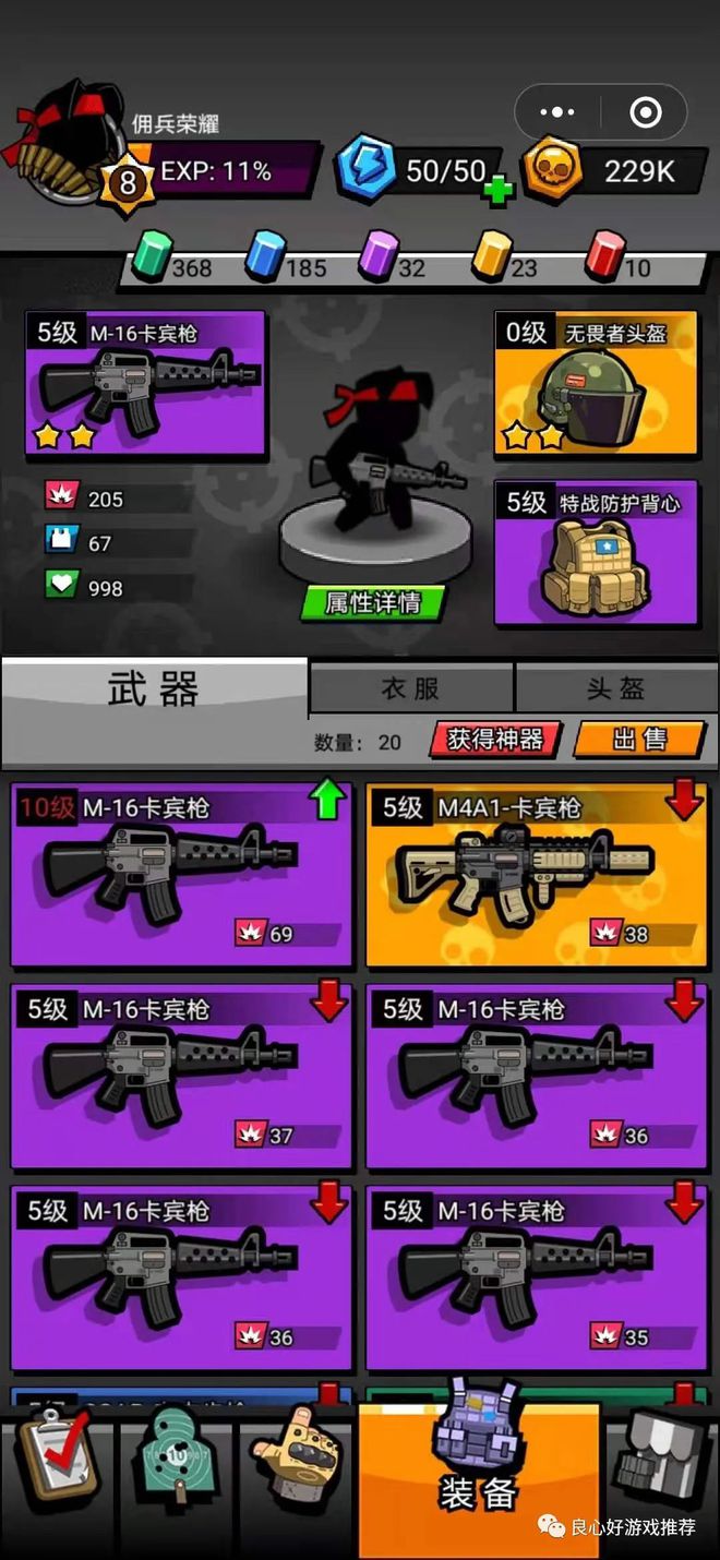 手机暗黑养成游戏_暗黑养成手机游戏推荐_暗黑养成手机游戏有哪些