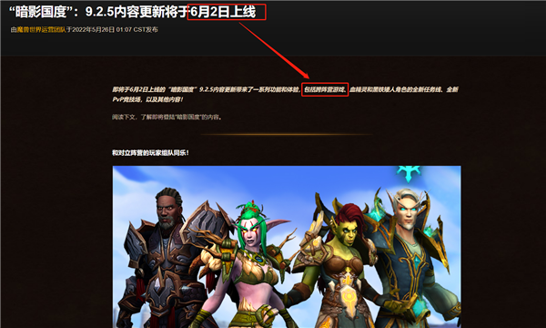 魔兽玩手机世界游戏里没有声音_手机游戏魔兽世界_手机里怎么玩魔兽世界游戏