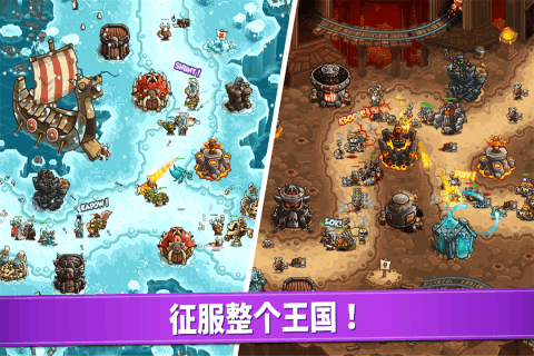 塔防游戏app_游戏版塔防_手机里舍不得删的塔防游戏