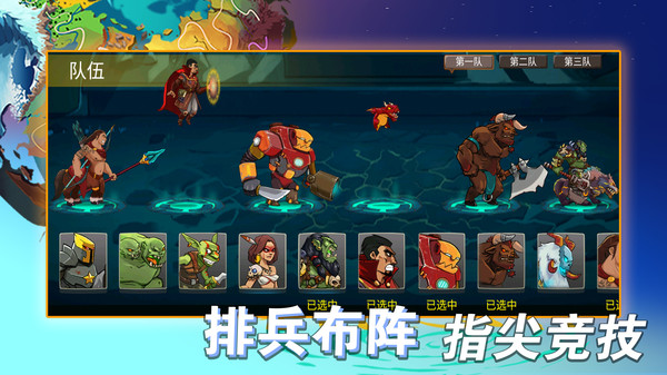 手机里舍不得删的塔防游戏_游戏版塔防_塔防游戏app