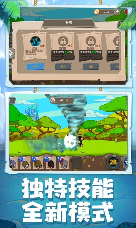 手机里舍不得删的塔防游戏_塔防游戏app_游戏版塔防