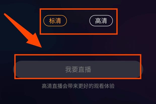 手机快手直播游戏怎么开通_开通直播快手手机游戏怎么弄_开通直播快手手机游戏怎么开