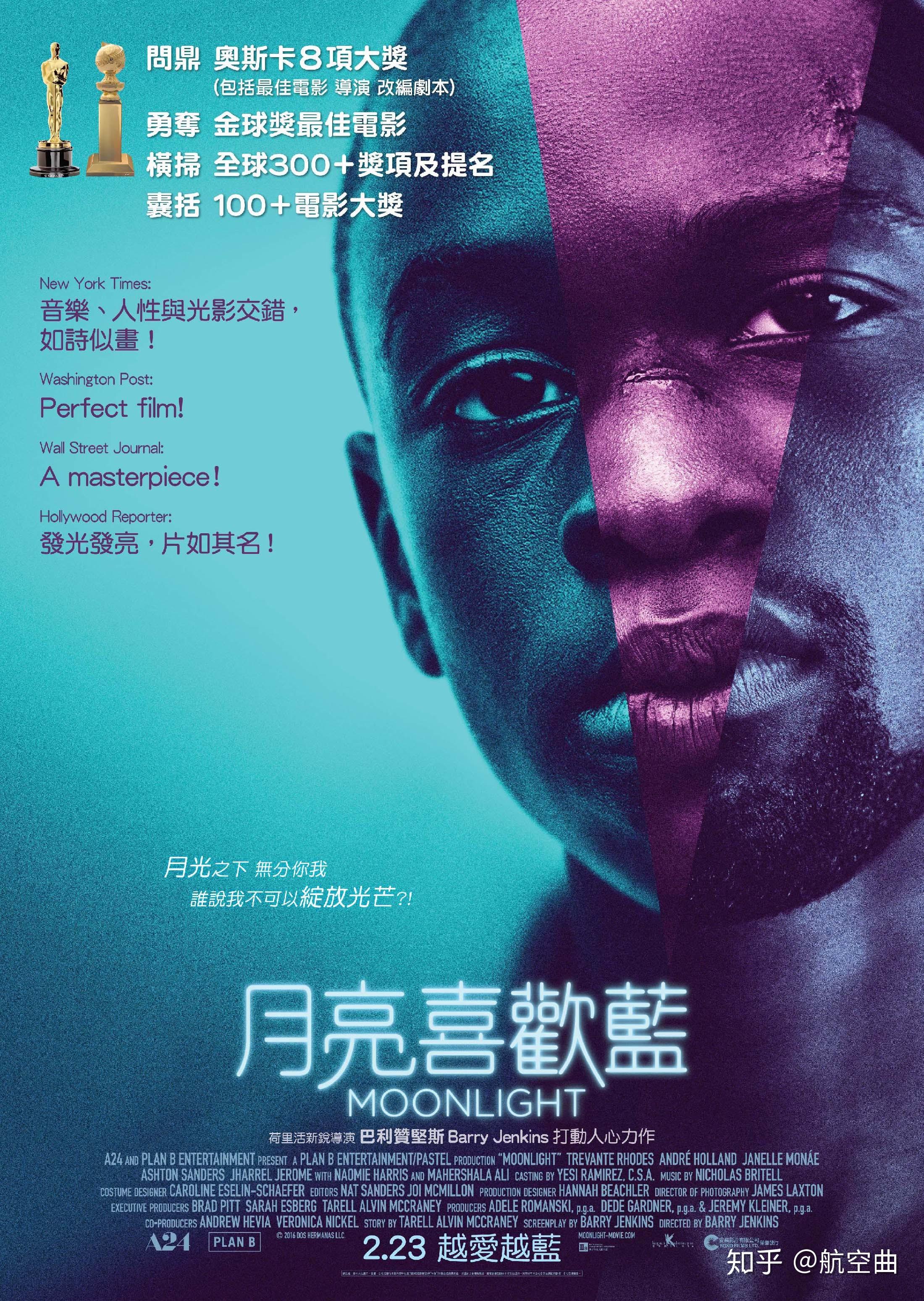 寄生虫电影高清在线观看-寄生虫高清在线观看：震撼剧情，精彩演