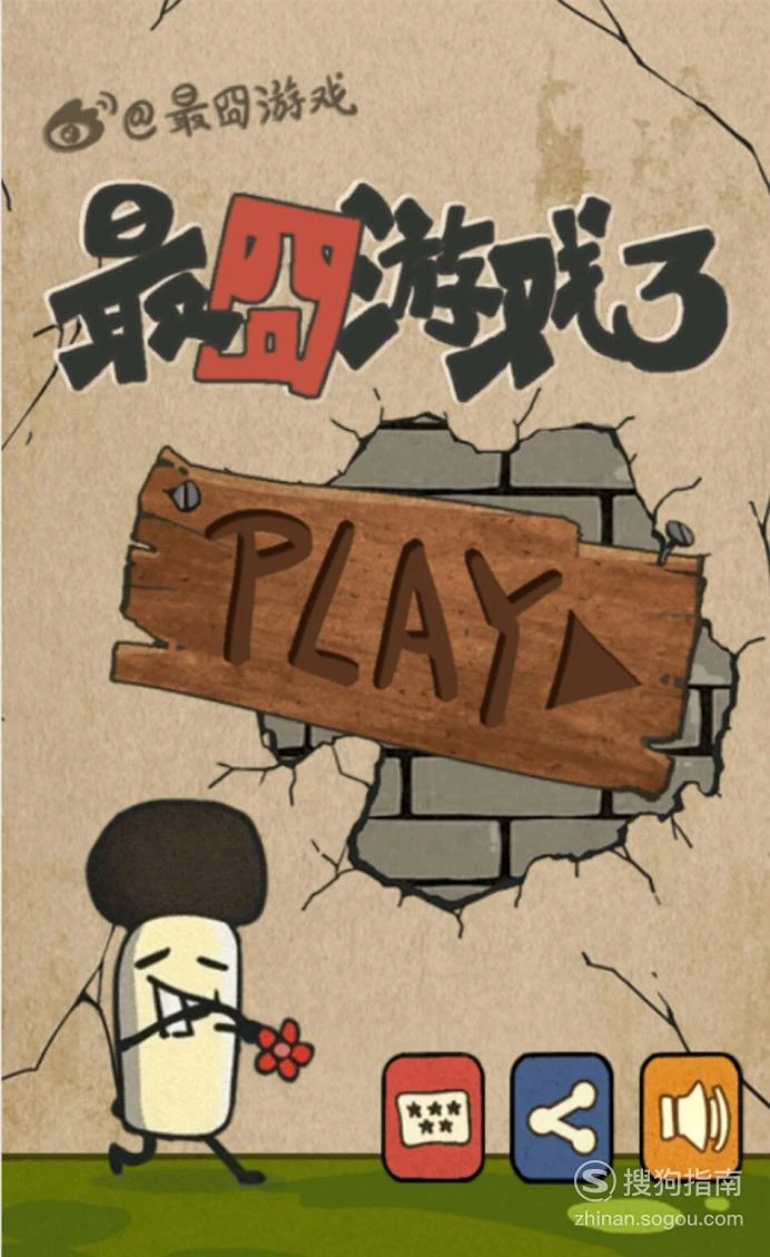 手机不能没电游戏-手机没电游戏中断太郁闷？游戏迷必知的手机充