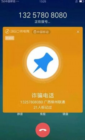 手机号如何查出游戏账号_手机号可以查游戏号吗_手机号能查到什么游戏嘛