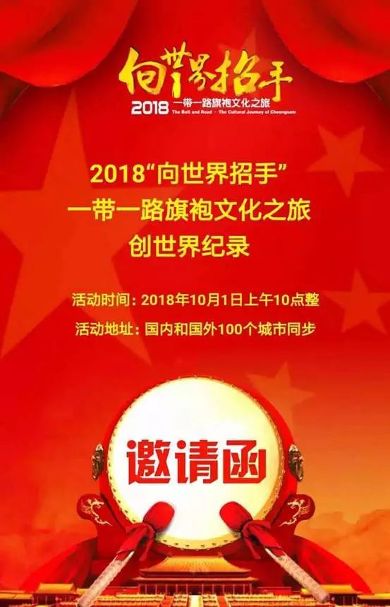 美国之旅_旅美国画大师_旅美国宝大熊猫添添