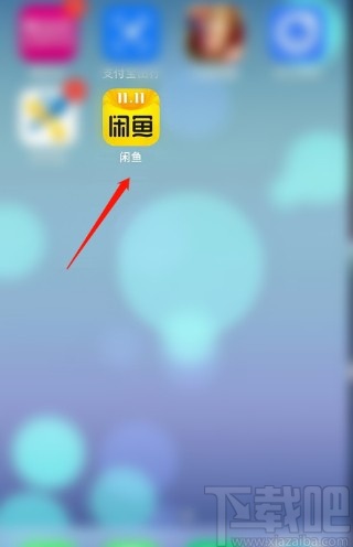 闲鱼发布地址怎么修改_修改地址发布闲鱼有影响吗_闲鱼修改地址的商品怎么发货