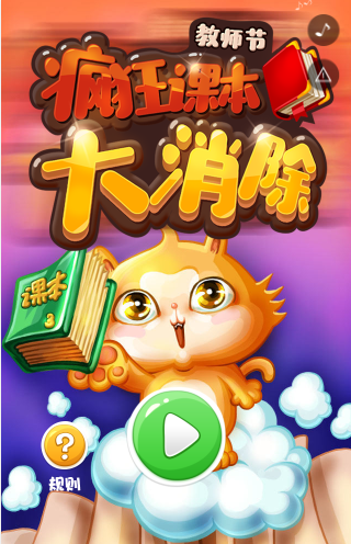 商店的游戏推荐手机版本-街角小店热推手机游戏，让你玩得不亦乐