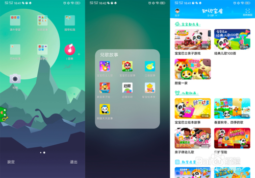 如何删除手机应用游戏软件-手机游戏太多太烦人？教你轻松删除，