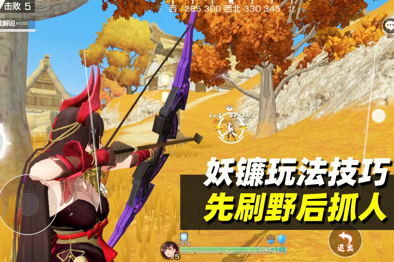 打野苹果手机游戏怎么玩_打野苹果手机游戏能玩吗_苹果手机游戏打野
