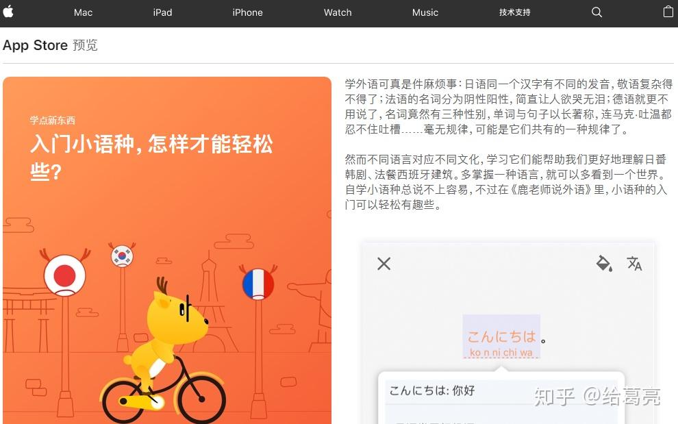 日语学习手机游戏_好玩的日语手机游戏_有什么日语游戏手机游戏
