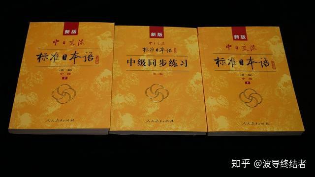 日语学习手机游戏_有什么日语游戏手机游戏_好玩的日语手机游戏
