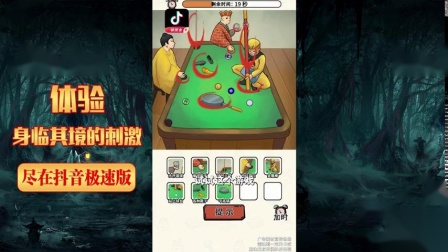 下载抖音隐藏功能_手机抖音隐藏游戏在哪里_抖音找出隐藏的东西的小游戏