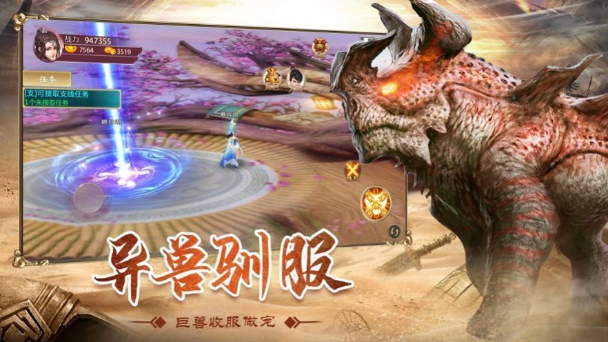 手机版山海经游戏广告太多_山海经手游广告是哪个游戏_山海经广告下载