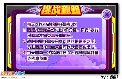 排球游戏在线玩_排球游戏手机4399_排球手机游戏