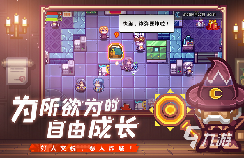 手机好用不火的游戏有哪些-手机游戏推荐：那些不为人知却超级好