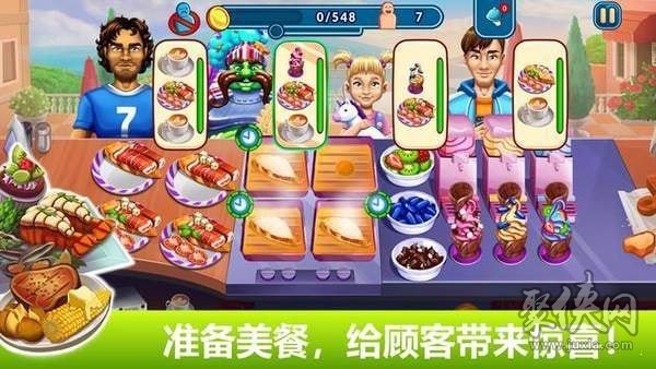 烹饪做饭游戏手机-烹饪游戏：在家也能体验世界各地美食的神奇之