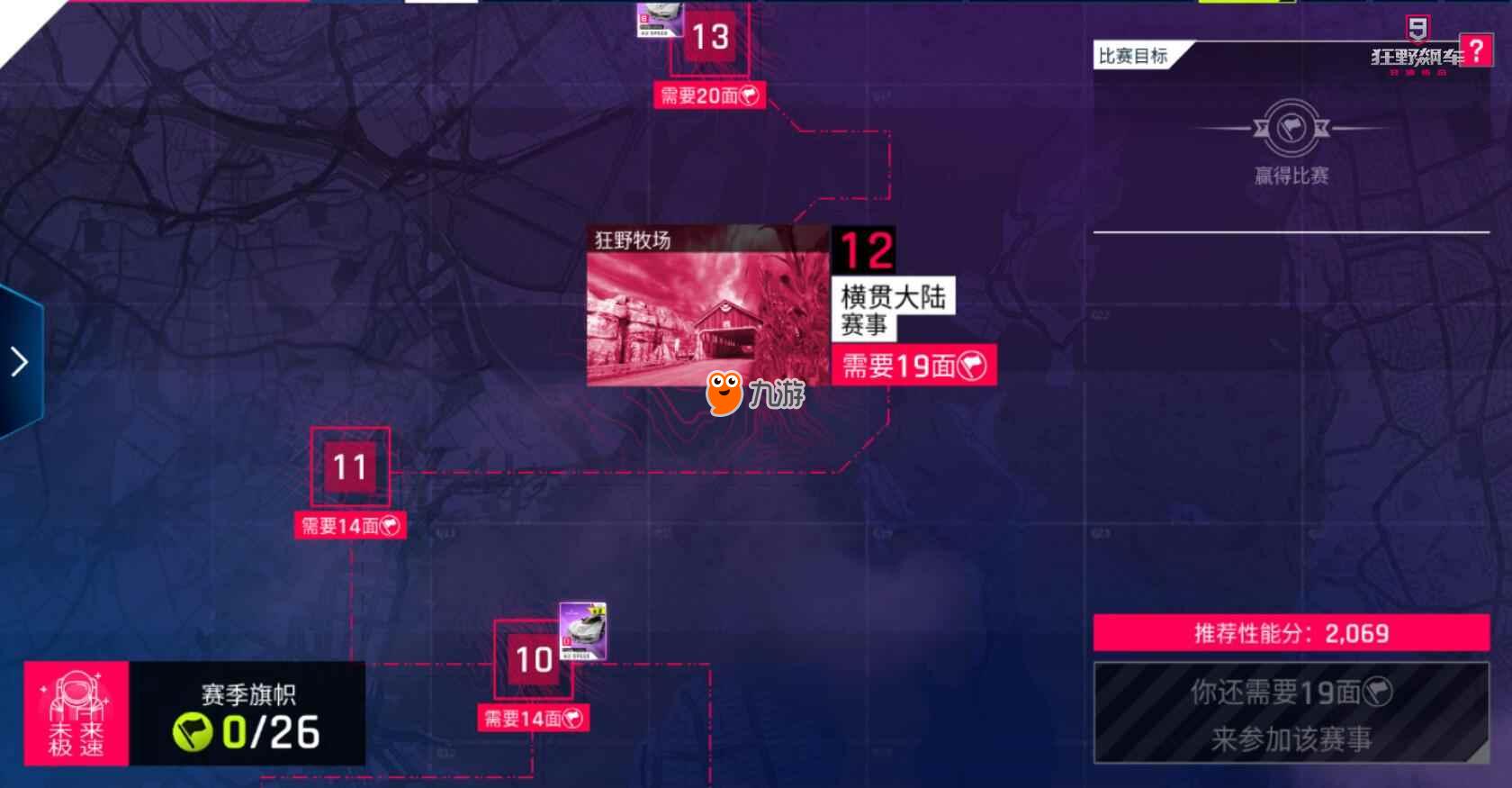 好玩的赛车改装手机游戏_什么手机改装赛车游戏好玩_赛车改装的游戏