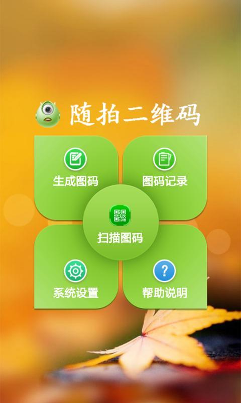 苹果二维码登录游戏_苹果手机怎么下二维码游戏_新游ios二维码