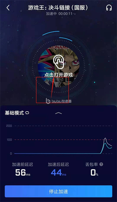 手机玩网络游戏的软件叫啥_游戏王手机玩_玩手机游戏的app
