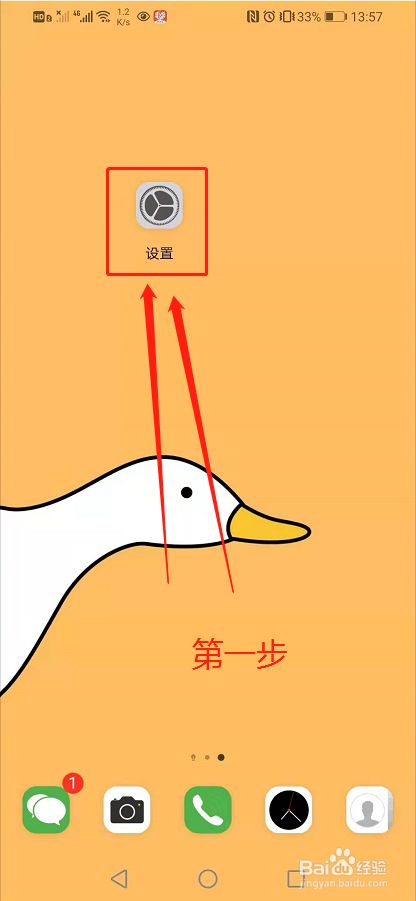 手机分身功能怎么隐藏游戏_分身隐藏软件_分身入口隐藏怎么打开