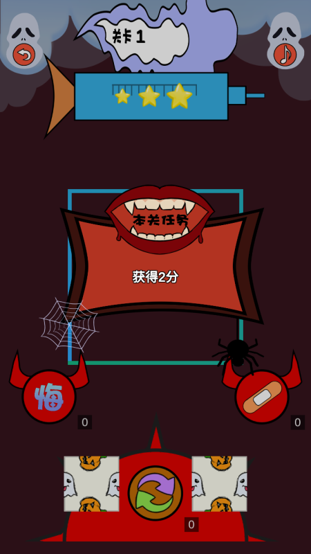辱骂抖m的手机游戏-抖 M 手机游戏：越虐越想玩，关卡难度高
