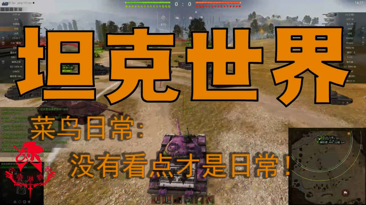 手机版坦克世界游戏下载_手机版坦克世界游戏下载_手机版坦克世界游戏下载