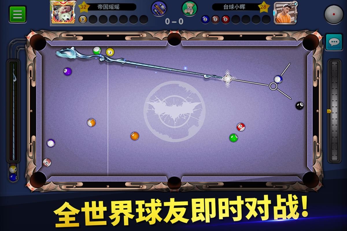 iphone斯诺克游戏_苹果手机斯诺克游戏中文版_ios斯诺克