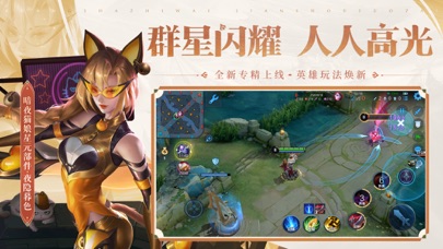 手机大型游戏 ios-iOS 手机大型游戏推荐：王者荣耀、原