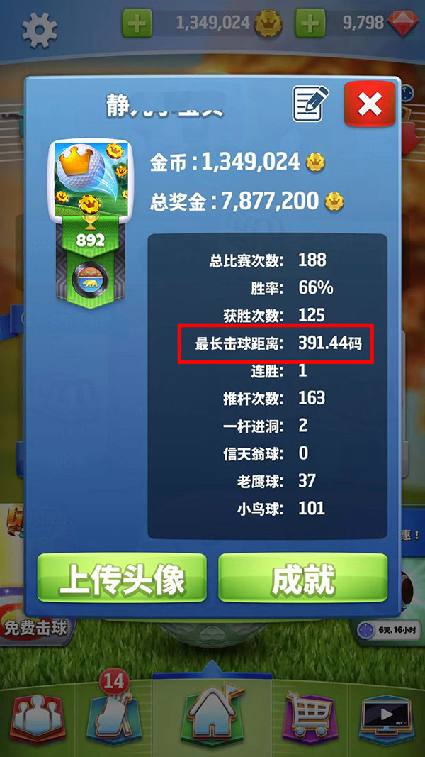啥游戏赢手机-玩游戏赢手机，你知道这些隐藏的机会吗？