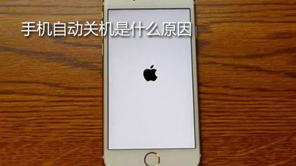 充电玩满手机游戏会怎么样_充电玩满手机游戏会掉电吗_手机充不满电玩游戏