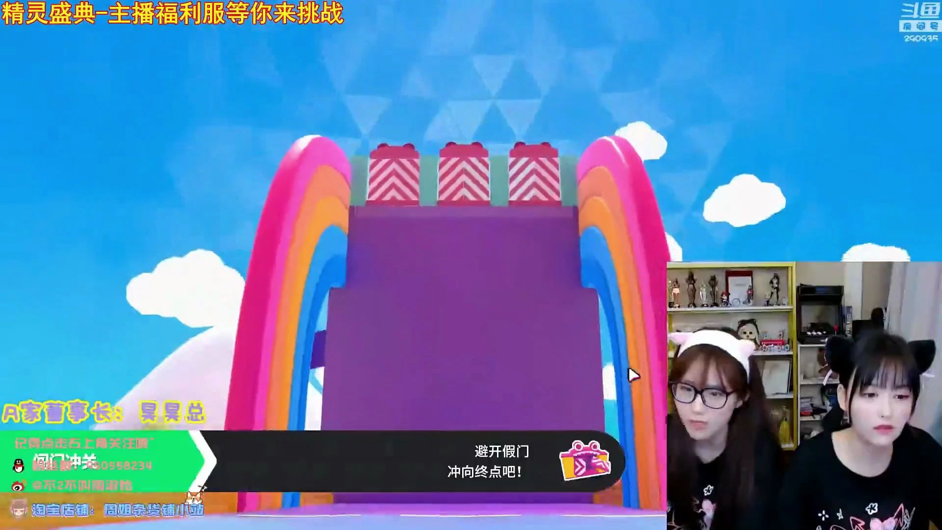 哔哩哔哩首页-打开哔哩哔哩，心情如过山车，首页大宝藏等你来发