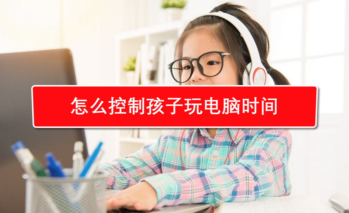 手机打电脑游戏空格怎么打_打空格电脑手机游戏会怎么样_手机游戏怎么打空格