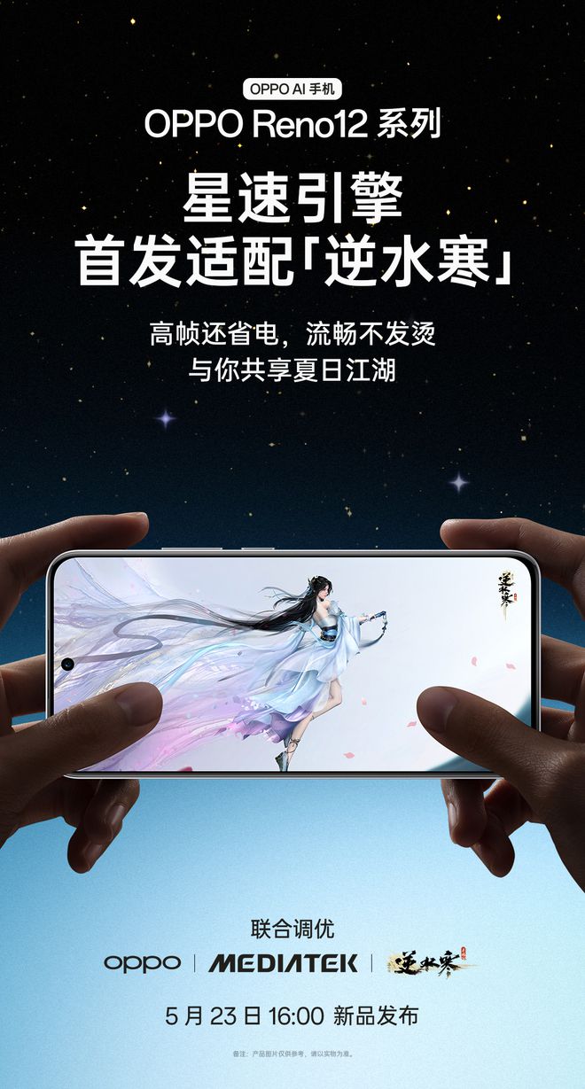 删除oppo手机小游戏-OPPO 手机小游戏消失之谜，你是否
